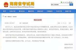 英超积分榜：热刺先赛赢球仍第五，与第四曼城同分